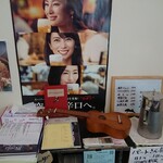 だしの風食堂 - 