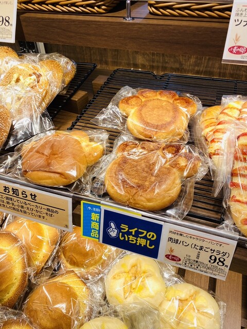 小麦の郷 ライフ下山手店 花隈 パン 食べログ
