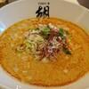 担担麺 胡 円町店