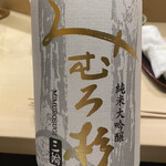 日本橋蛎殻町 すぎた - 