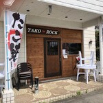 TAKO ROCK - 店舗外観