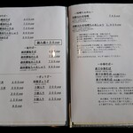 SHINASOBA 颯々樹 - 