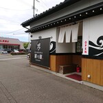 SHINASOBA 颯々樹 - 