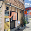 定食屋 政茶論 - 11:48入店、クーラーはガンガンに効いてる。TVがあり喫煙可。