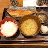 越後屋竜庵 - しまほっけ半身定食 税込890円