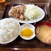 文田食堂