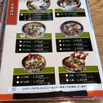 食咲工房 かつふじ - 