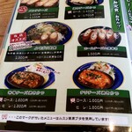 食咲工房 かつふじ - 