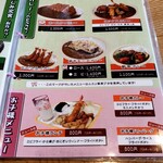 食咲工房 かつふじ - 