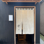 日本橋蛎殻町 すぎた - 