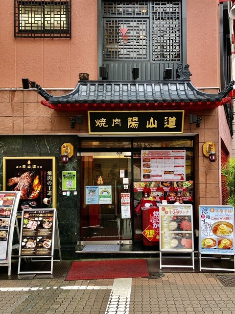 御徒町のおすすめ焼肉 美味しいお肉を食べられるお店6選 食べログまとめ 御徒町のおすすめ焼肉 美味しいお肉を食べられるお店6選 食べログまとめ
