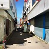 平凡くじら屋