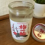 いわ鬼 - 千葉は九十九里の酒「梅一輪」380円也。