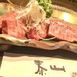 Wagyuu Yakiniku Taizan - 