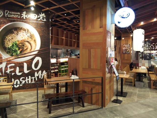 Wada To Za Autoretsu Hiroshima photo 5