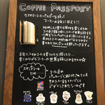 スターバックスコーヒー - コーヒーパスポートなんてあるんですね(=´∀｀)人(´∀｀=)
