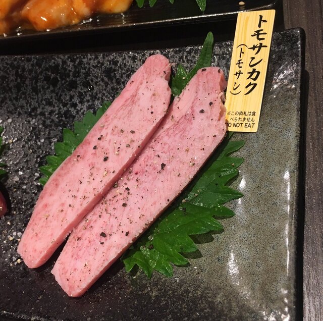 お肉屋さんのブッチャー食堂 滑川 焼肉 食べログ お肉屋さんのブッチャー食堂 滑川 焼肉 食べログ