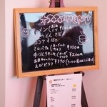 ウィンドー - メニューの紹介です