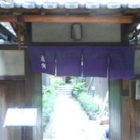 吉寅 - 