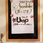 サウンスンダ Hiroko - 