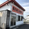 鳥乃家 三船峰延 姉妹店