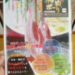 とんかつ 栄ちゃん - 