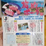 とんかつ 栄ちゃん - 