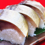 ・自製鯖魚棒壽司