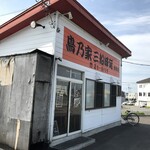 鳥乃家 三船峰延 - 外観