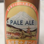 Resutoran Kasukedo - 箱根富士屋ビールのラベル