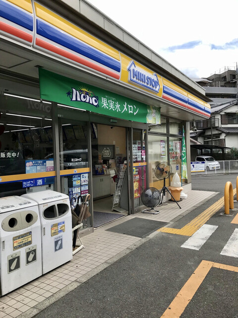 ミニストップ 大津石山寺3丁目店 Mini Stop 石山寺 その他 食べログ ミニストップ 大津石山寺3丁目店 Mini Stop 石山寺 その他 食べログ