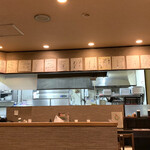 とんかつこおち - お客さん居なくて暇そうだと思ったら大間違い