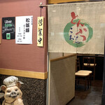 とんかつこおち - 左上のUber eatsの需要は多い