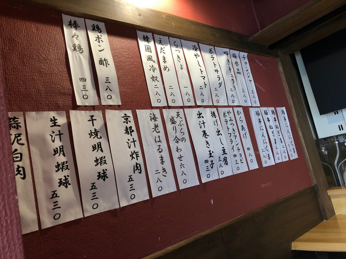 黒豚亭さんが投稿した特選ラー油 肉そば 寅や（神奈川/小田急相模原）の口コミ詳細 [食べログ]