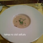 ガストーラ - ごぼうのスープ