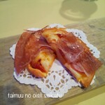 ガストーラ - 生ハムピザ