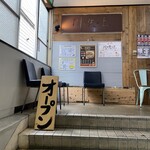 川の先の上 - 上大岡・大久保のミツワセンターの２階にあります