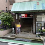 川の先の上 - 入口