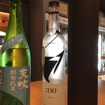 未来日本酒店&SAKE BAR - 