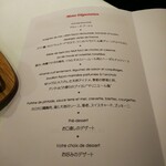 シェ オリビエ - 