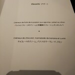 シェ オリビエ - 