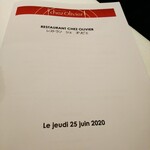 シェ オリビエ - 