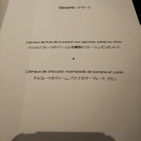 シェ オリビエ - 