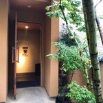 Hifumi Honten - 入り口