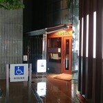 BAR　Voeux - 中洲大通りの陰に