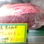 肉のいがらし - お手頃感