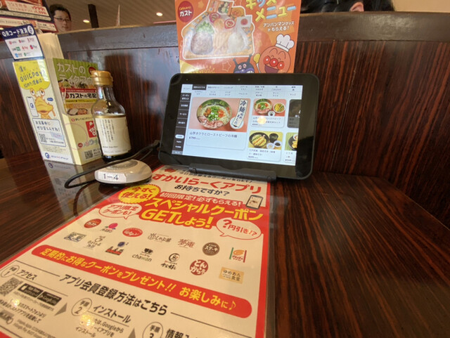 学生は自習室代わり 昼下がりのトマトパスタとドリンクバー By natalie ガスト 豊中旭丘店 桃山台 ファミレス 食べログ