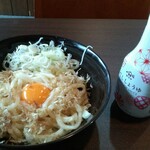 家庭居酒屋 絆 - 