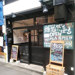 麺処 ぱちぱち - 店舗外観