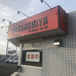 Hassashiya - 外観
                        2020/07/18
                        旗二郎 950円→700円 18日は旗っさしの日セール
                        ニンニク、野菜増し 無料